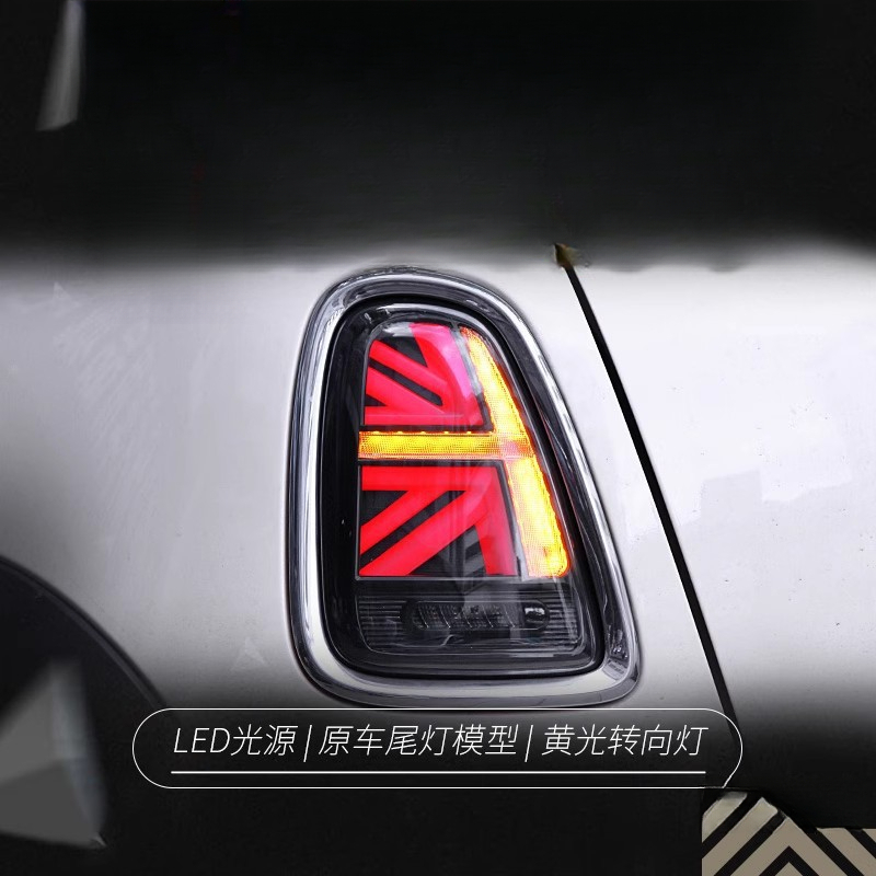 Union Lighting & Decor Hours - Geschikt voor BMW Mini Mini achterlichtunit