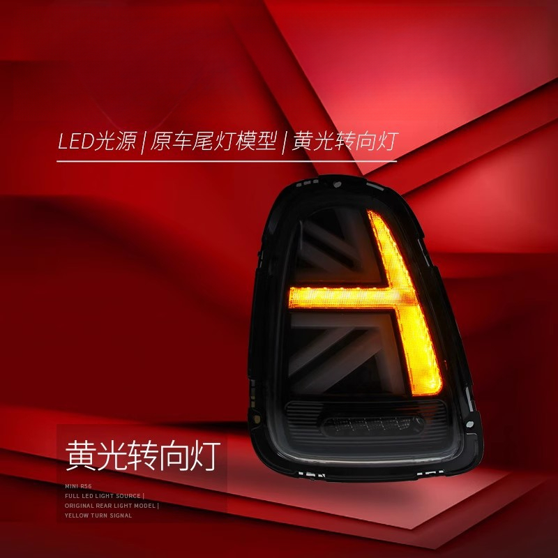 Geschikt voor BMW Mini Mini ac - Union Lighting & Decor Hours recensie en prijs