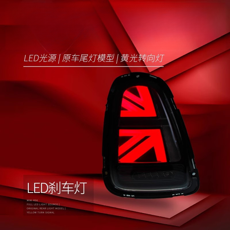 Geschikt voor BMW Mini Mini ac - Union Lighting & Decor Hours recensie en prijs